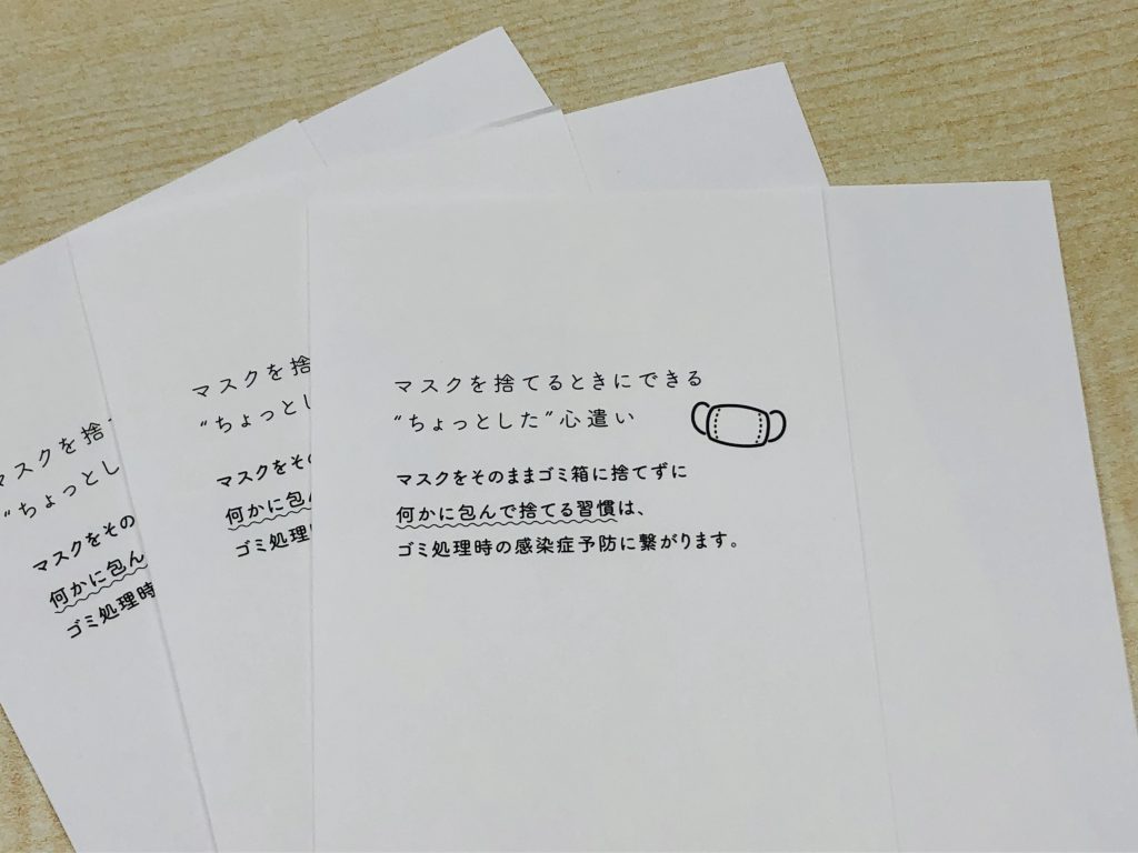 抗菌印刷 始めました!