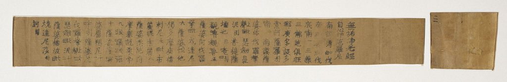 日本最古の印刷物
